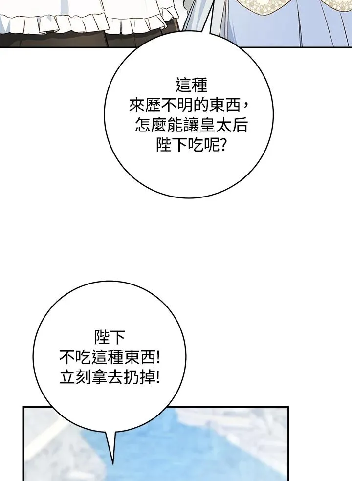第66话63