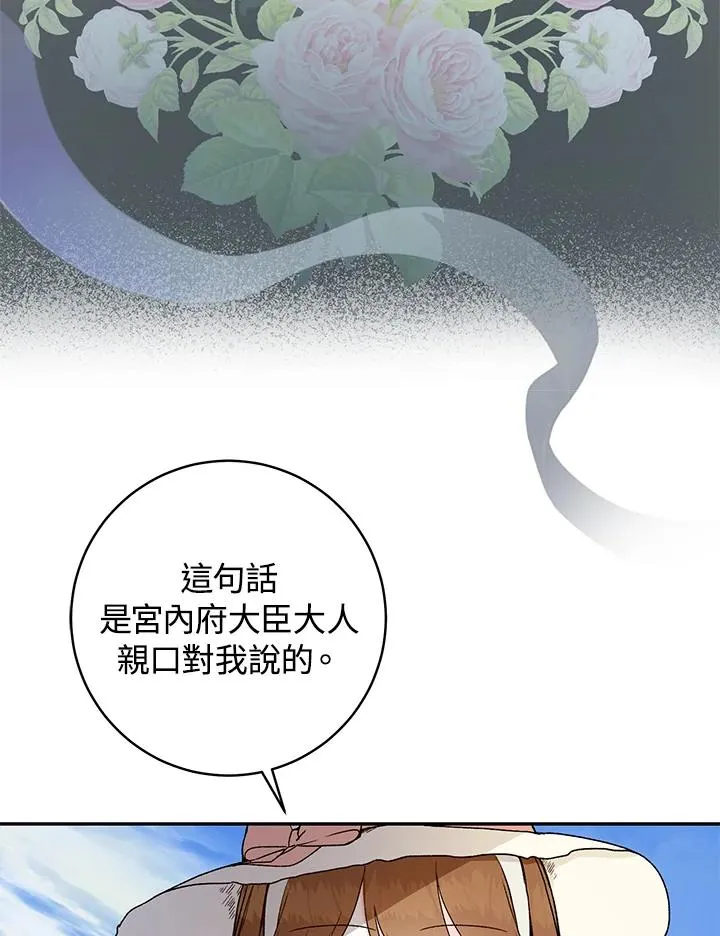 第37话31