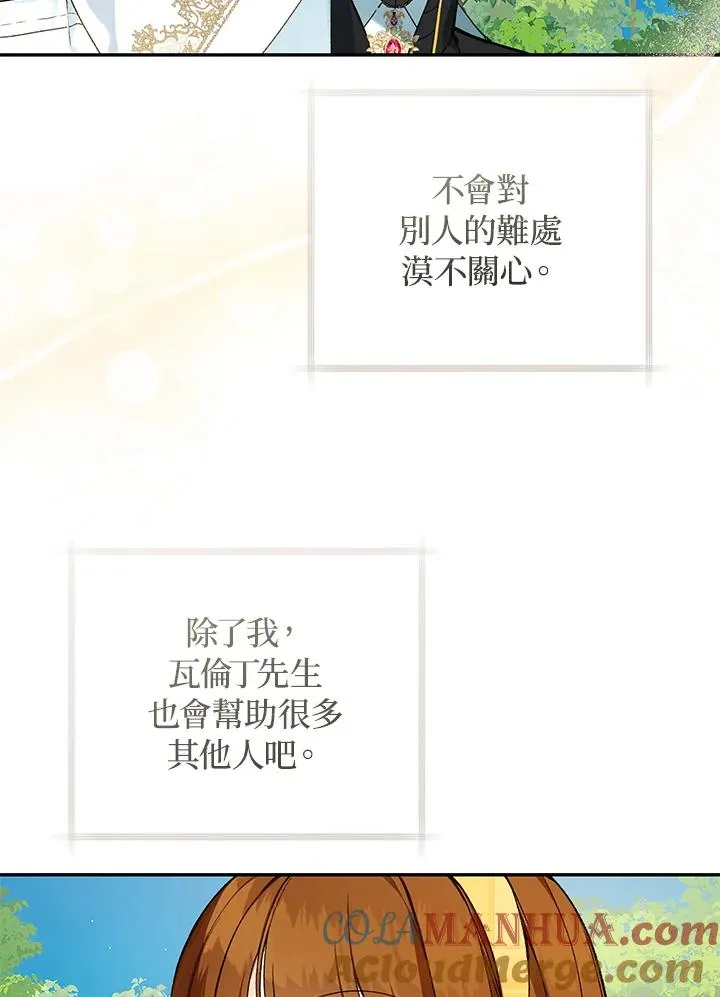 第42话3