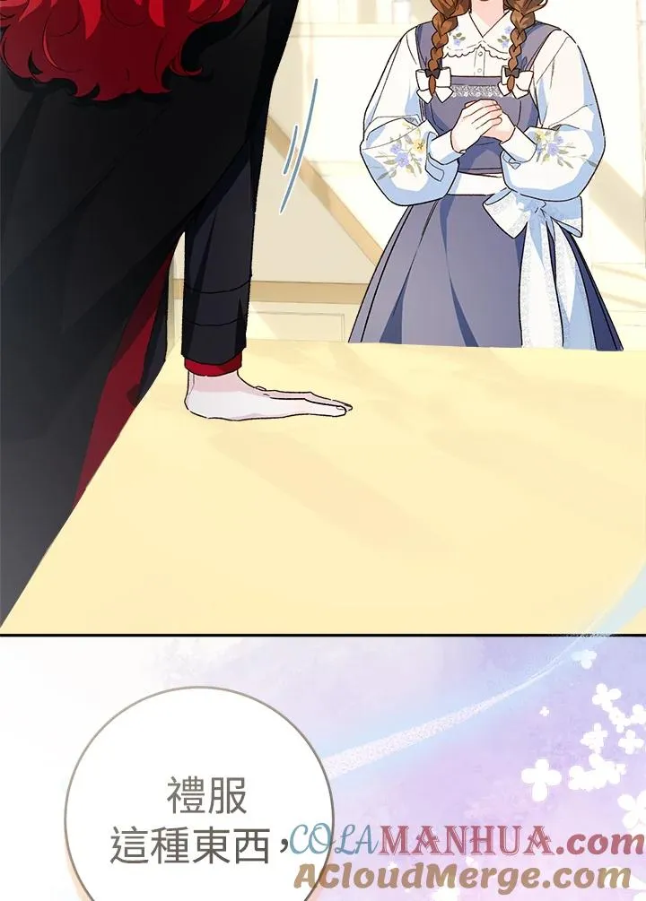 第45话72