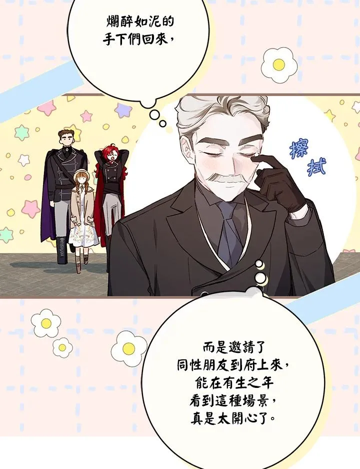 第46话11