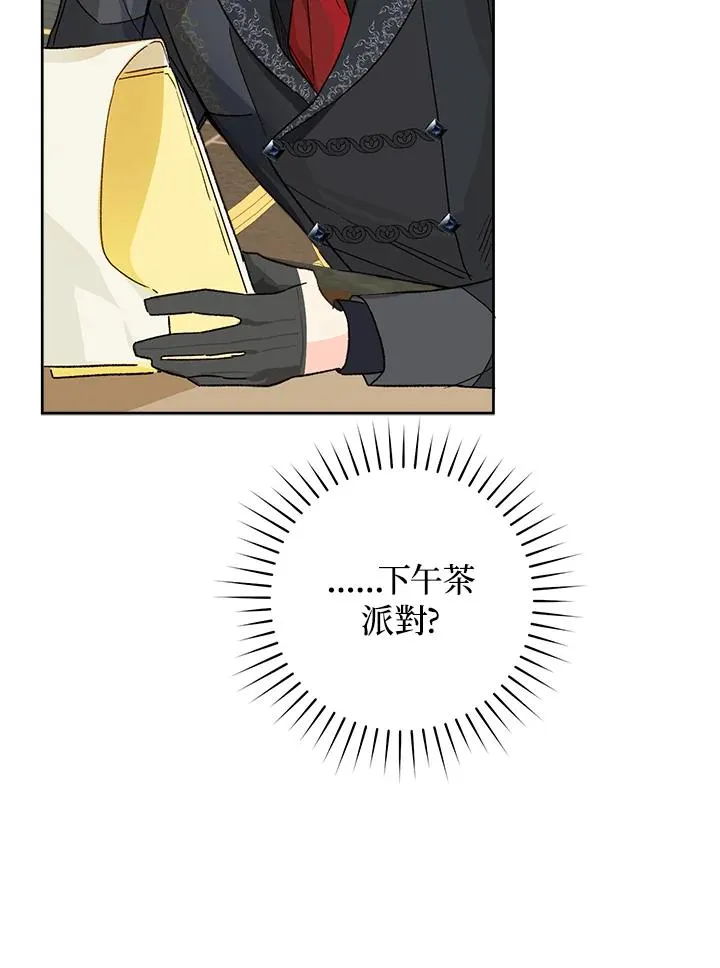 第30话29