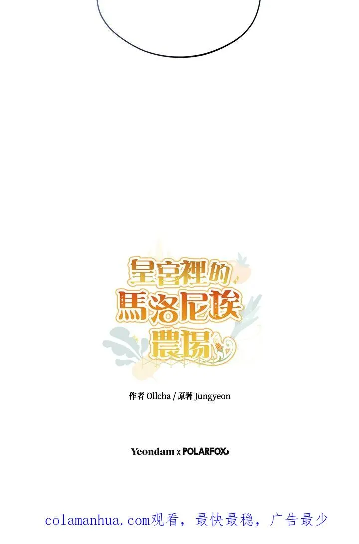 第19话97