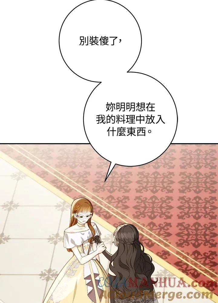 第56话36