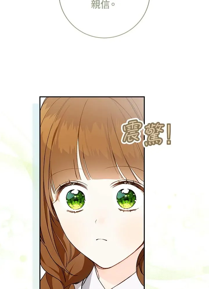 第47话6