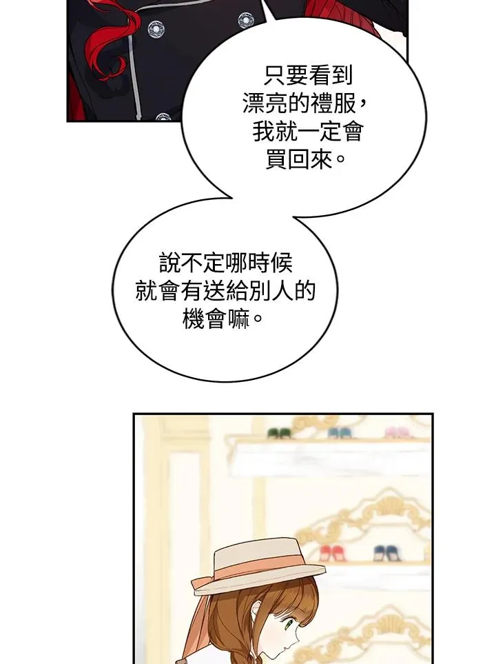 第46话31