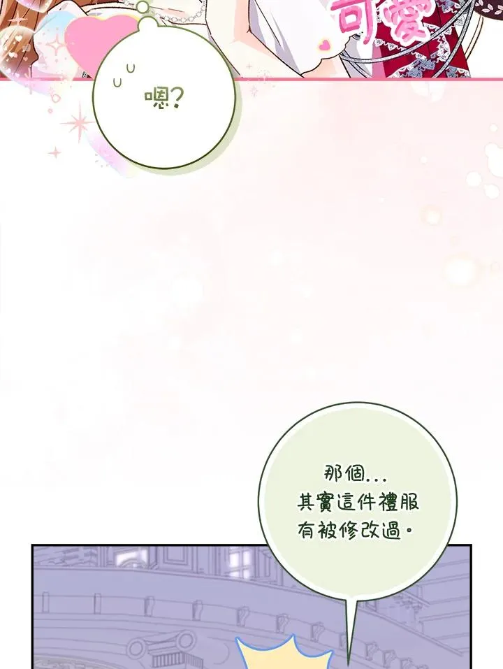 第54话65