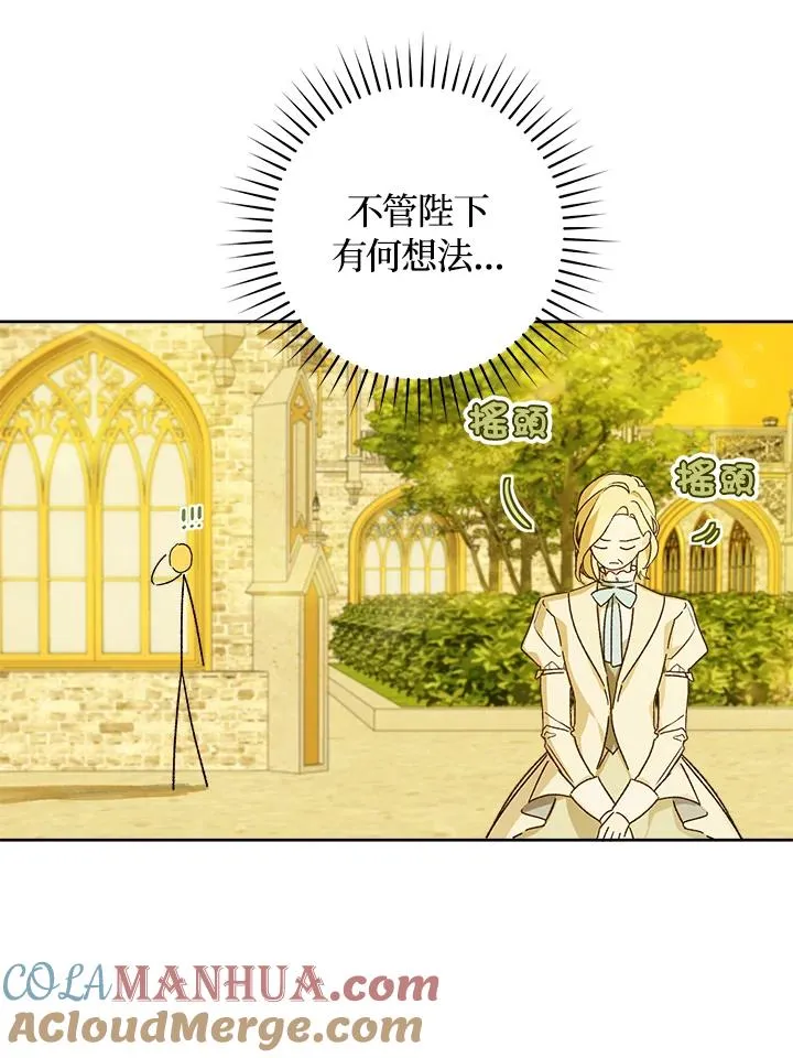 第31话4