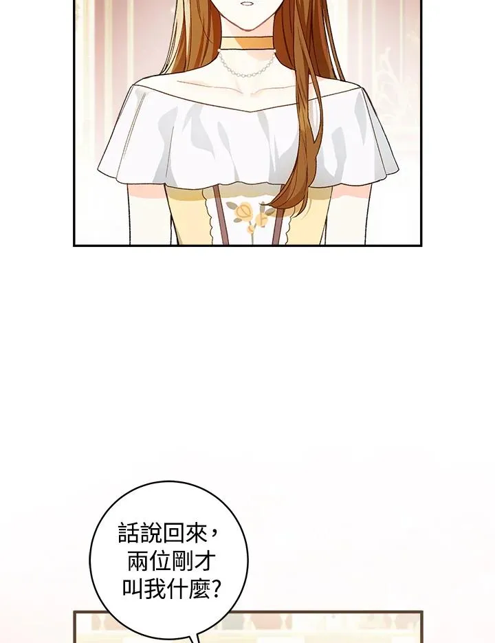 第58话1