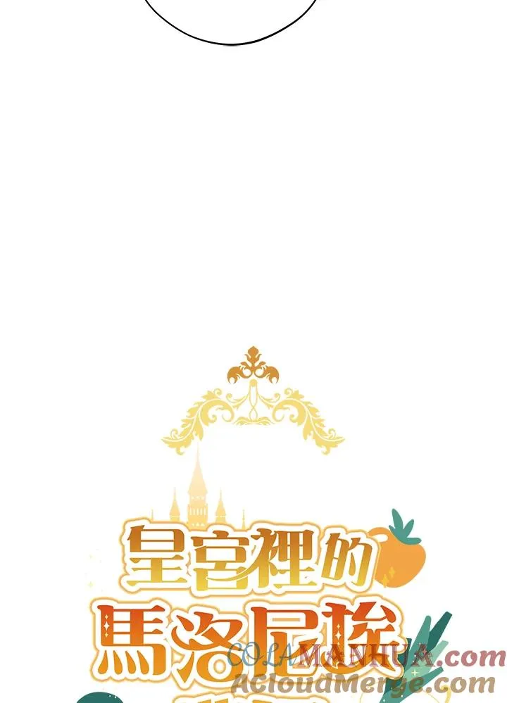 第3话12