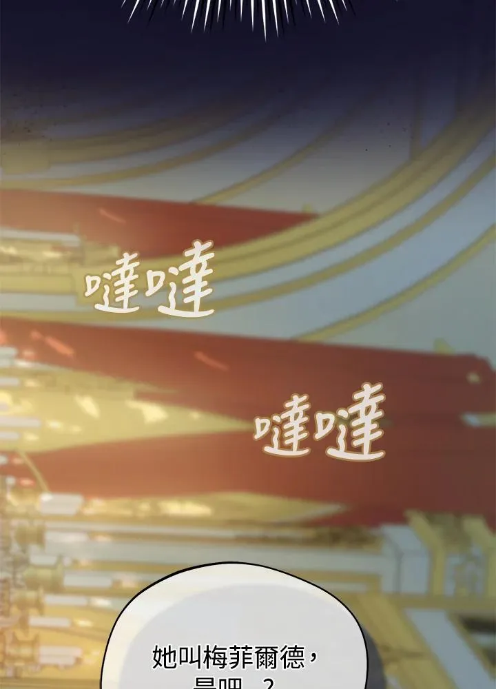 第14话94