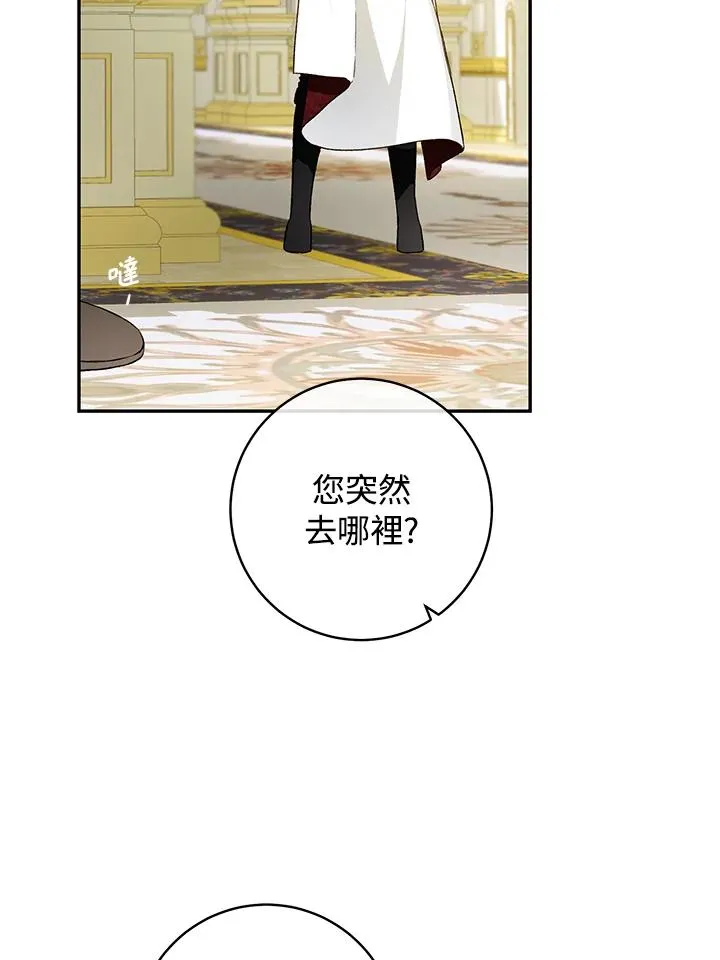 第39话76