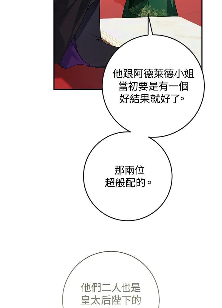 第47话5