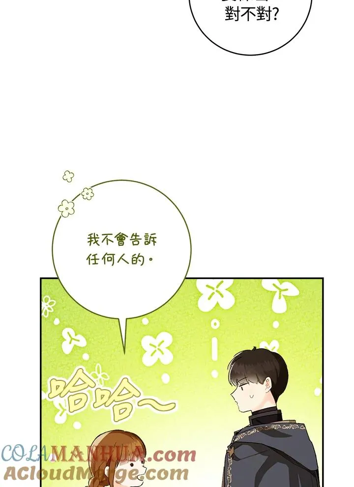 第51话40