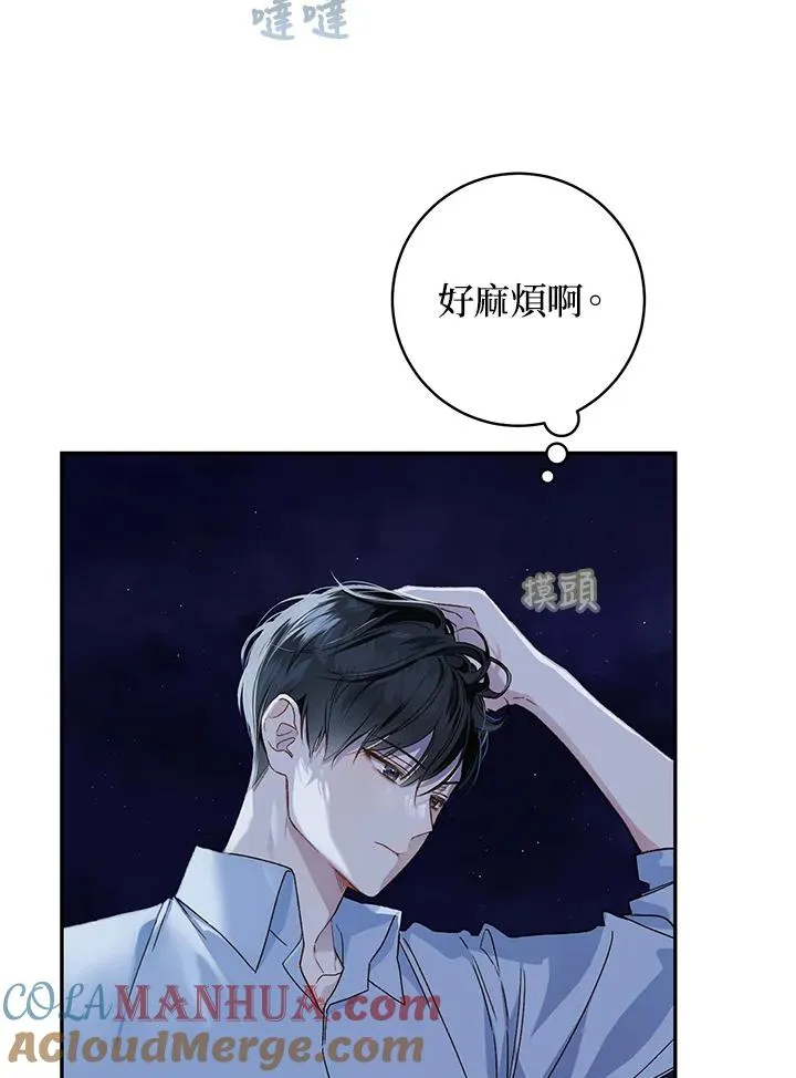 第34话42