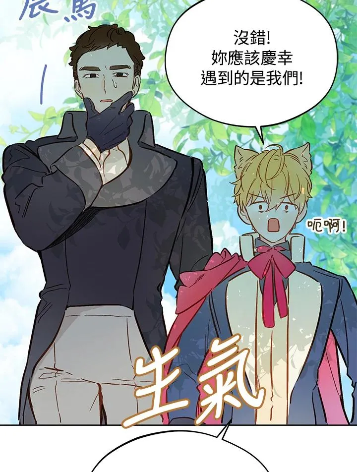 第15话23