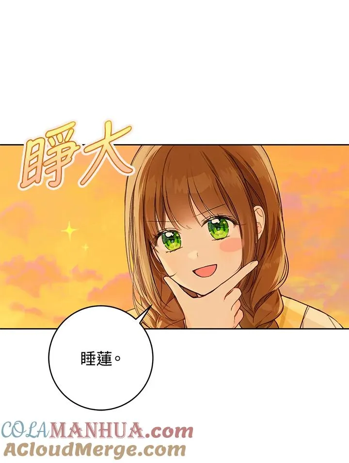 第25话9
