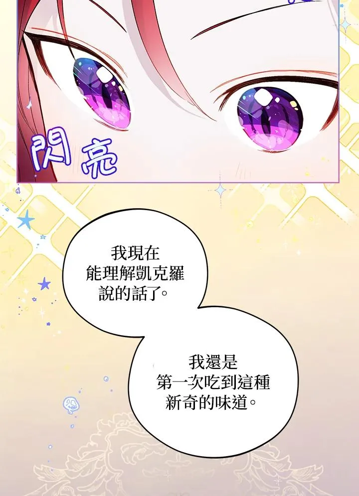 第11话41