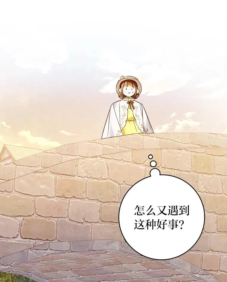 72.暗中保护38