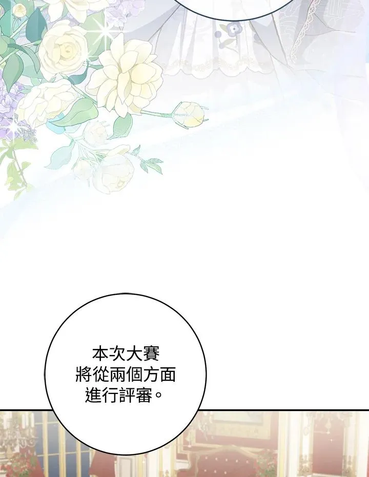 第57话43