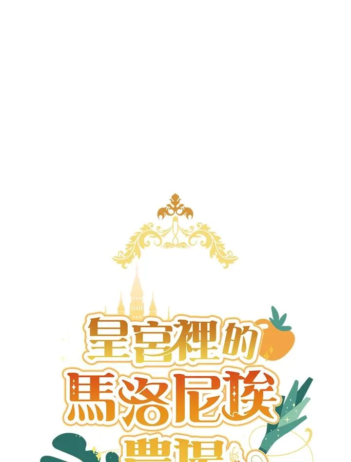 第23话14