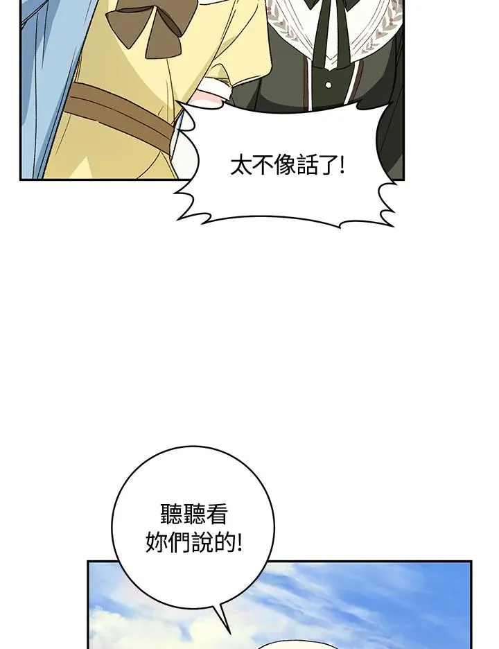 第37话28