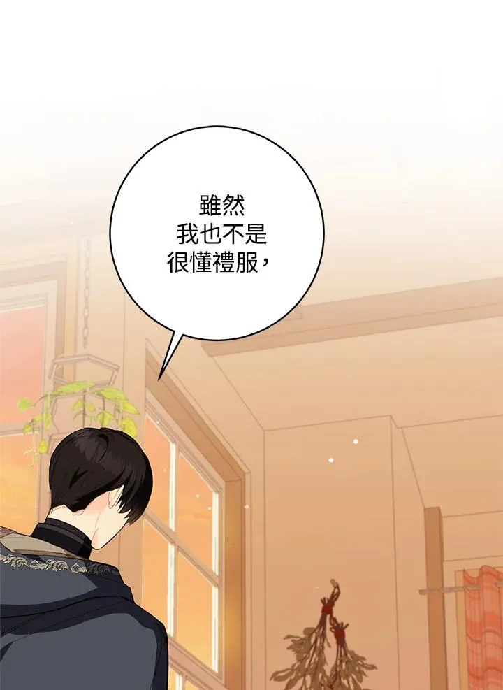 第49话19