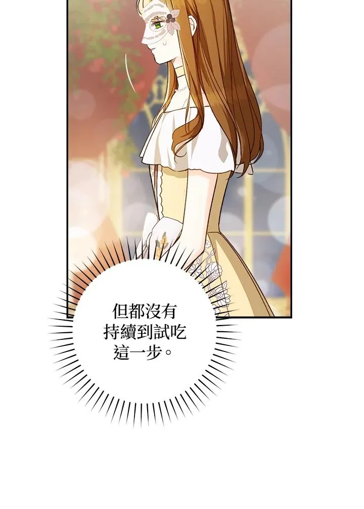 第57话83