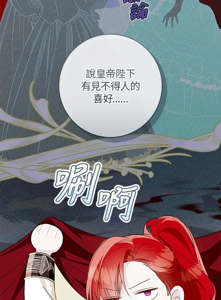 第54话7