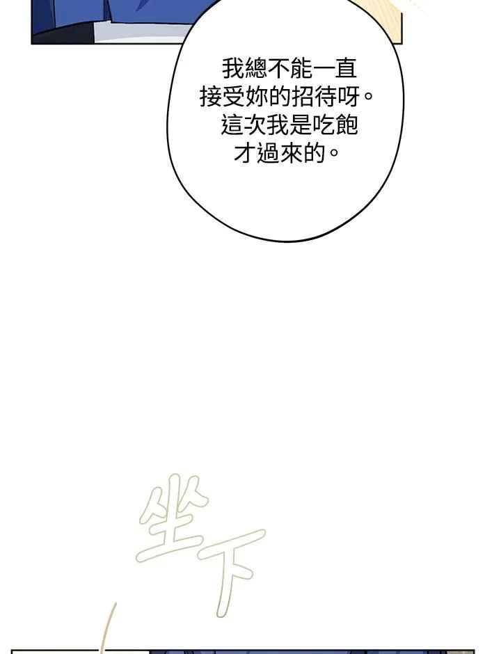 第22话23