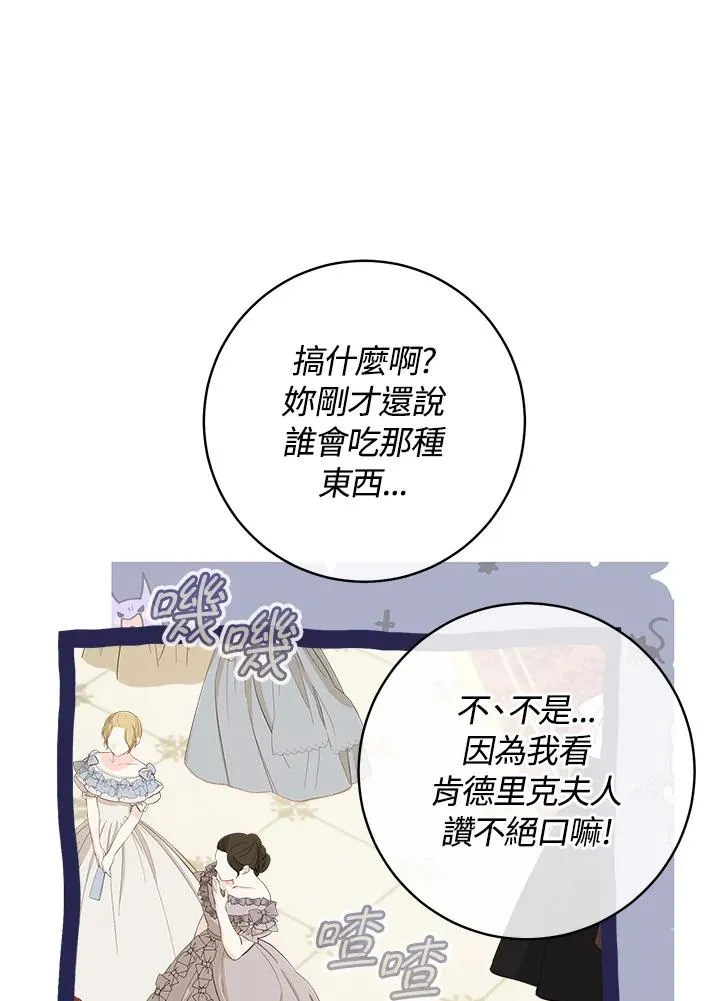 第59话40