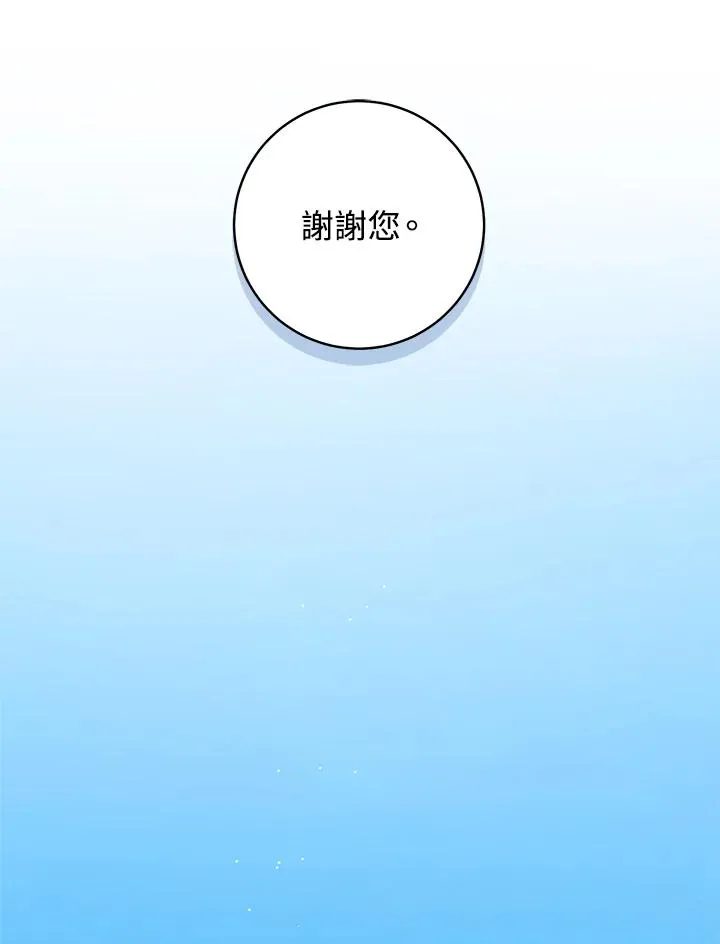 第45话79