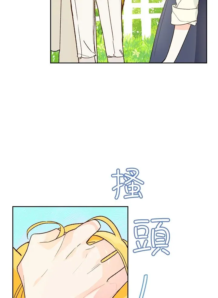 第31话66