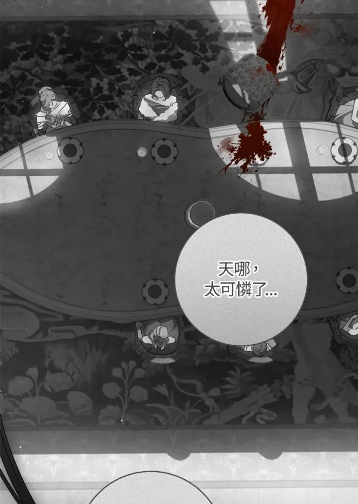 第51话93