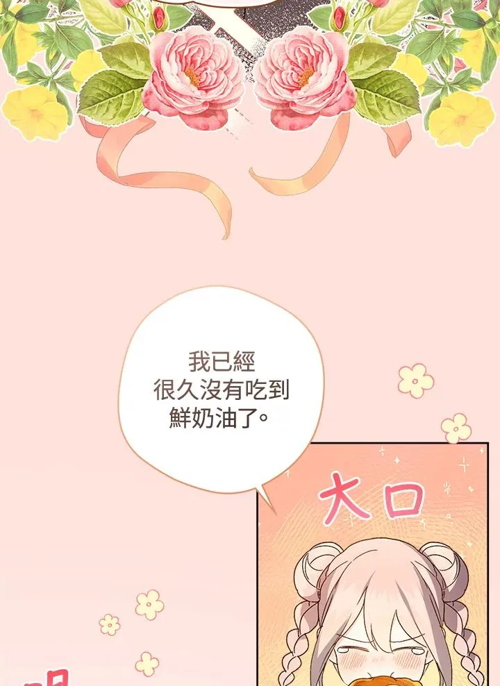 第32话78