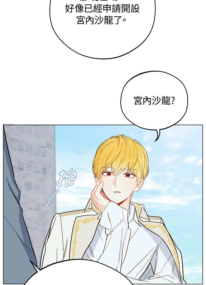 第9话17