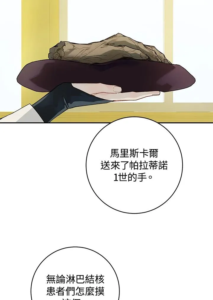 第39话44
