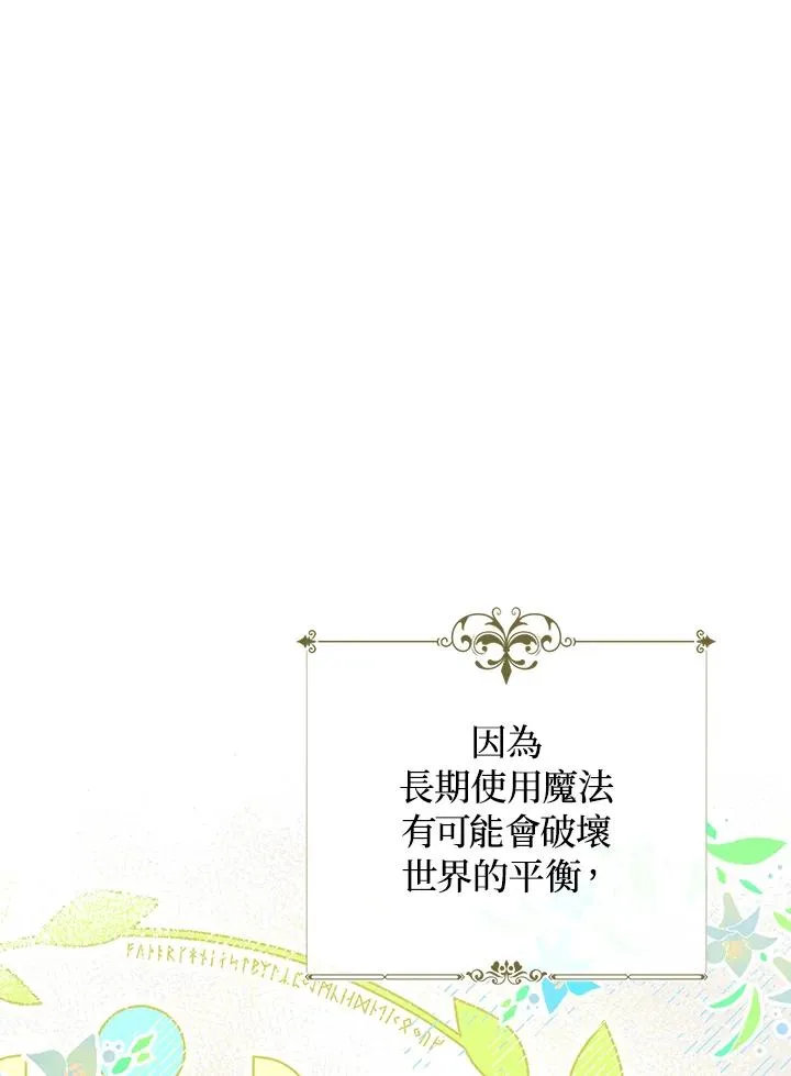 第26话98
