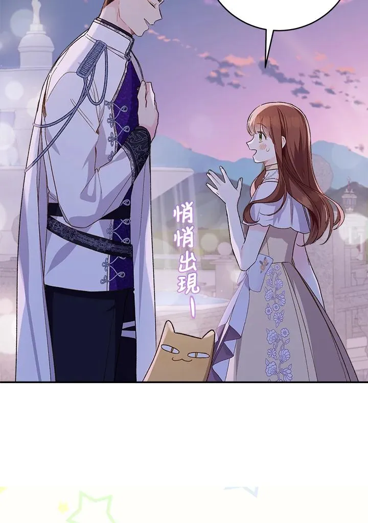 第54话77