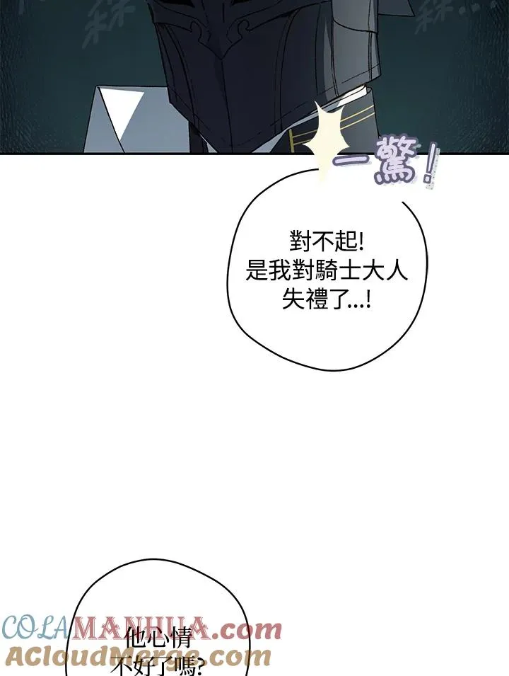 第41话66