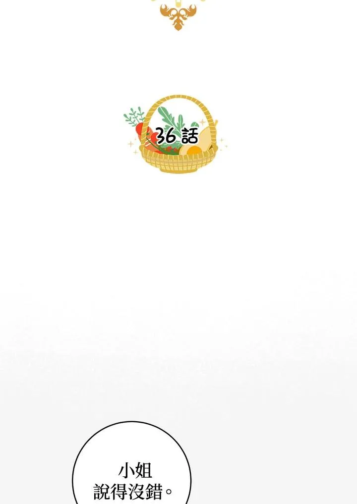 第36话15