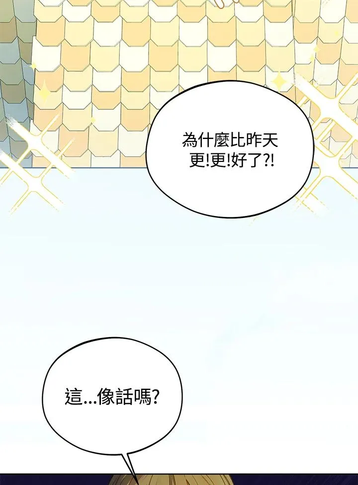 第13话91