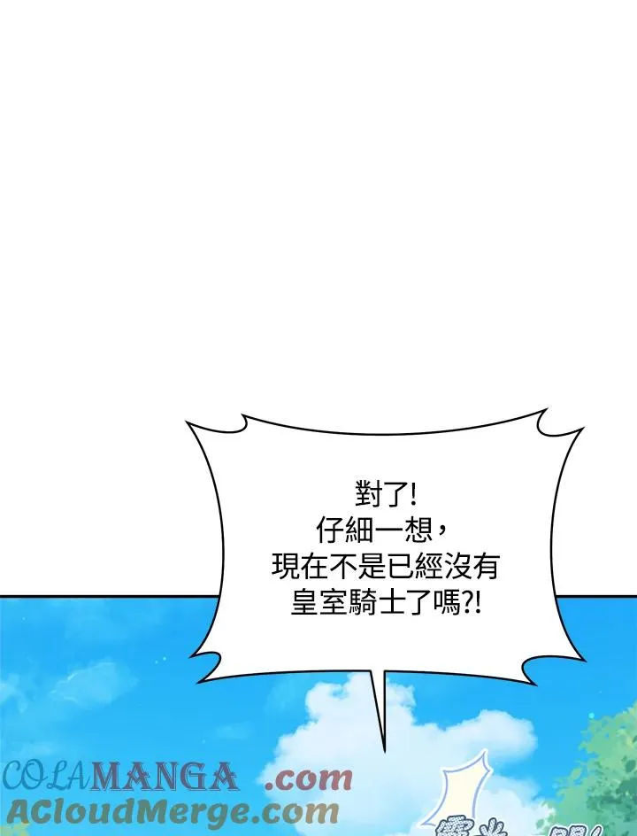 第65话66