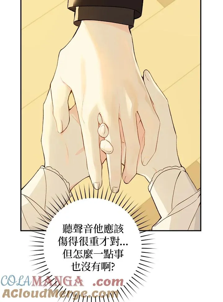 第64话33