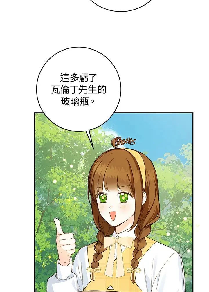第41话38