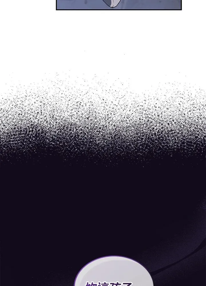 第38话(第1季最终章)11