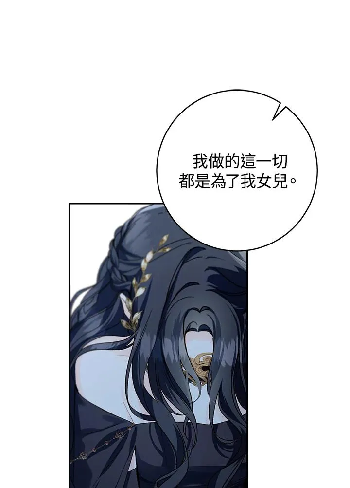 第62话41