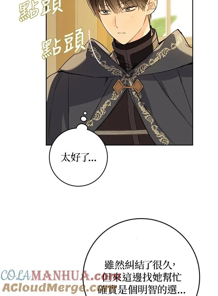 第25话27