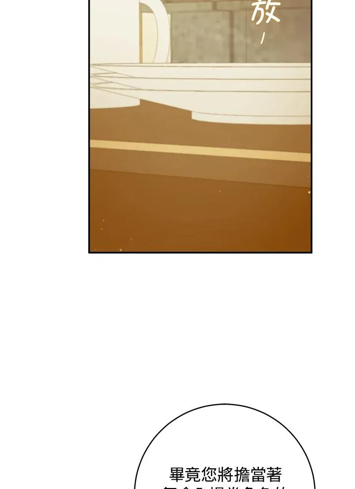 第51话38