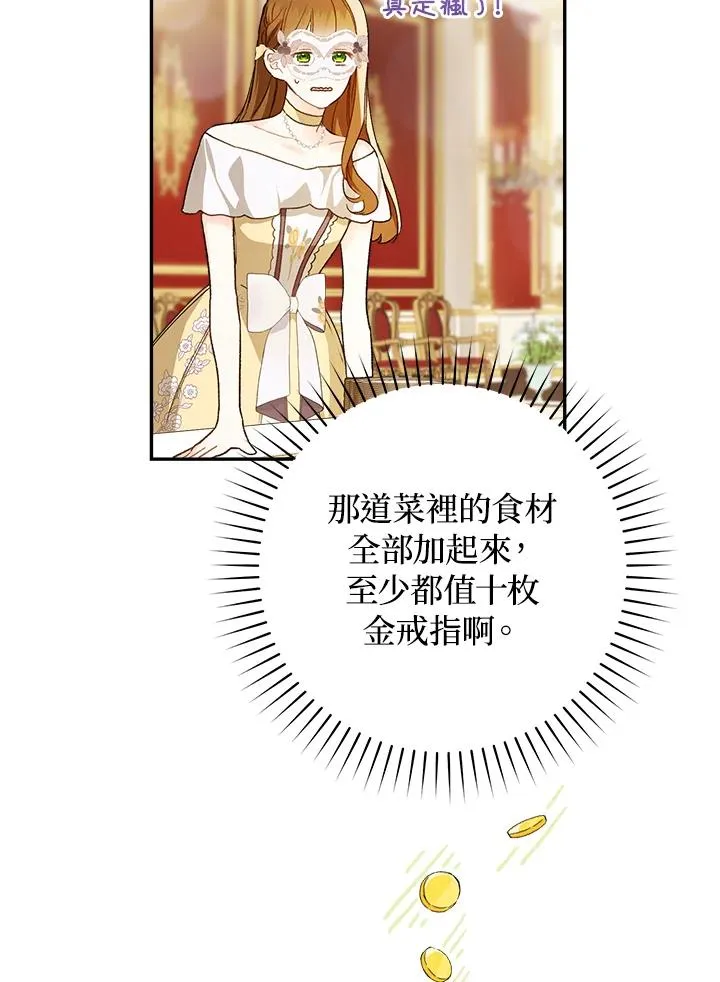 第57话66